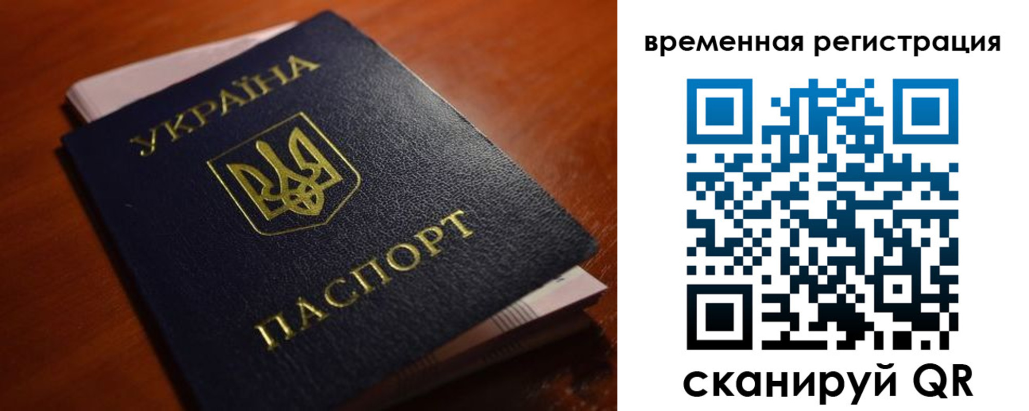 временная регистрация в квартире в Кизляре