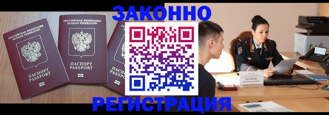 найти адрес прописки в Кизляре