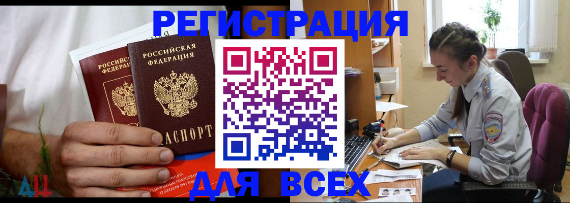 форма 3 в Кизляре